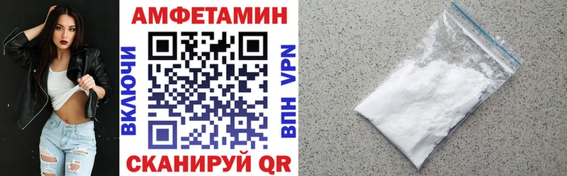 даркнет сайт Глазов Amphetamine VHQ