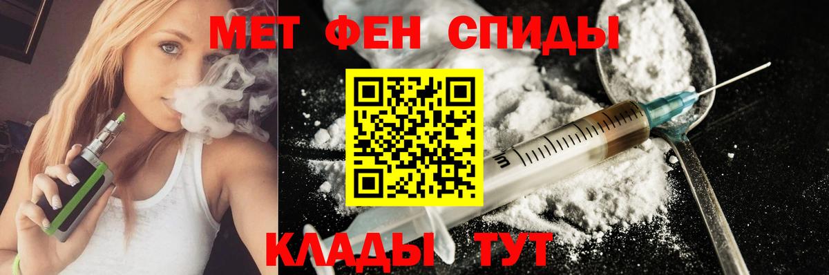 АМФЕТАМИН VHQ Глазов