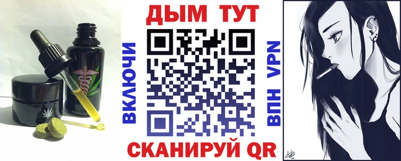 hydra ТОР Глазов Cannafood конопля купить закладку