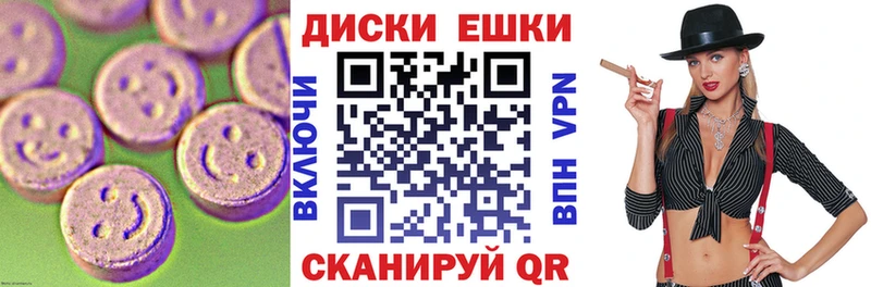 ЭКСТАЗИ VHQ  МЕГА   Глазов 