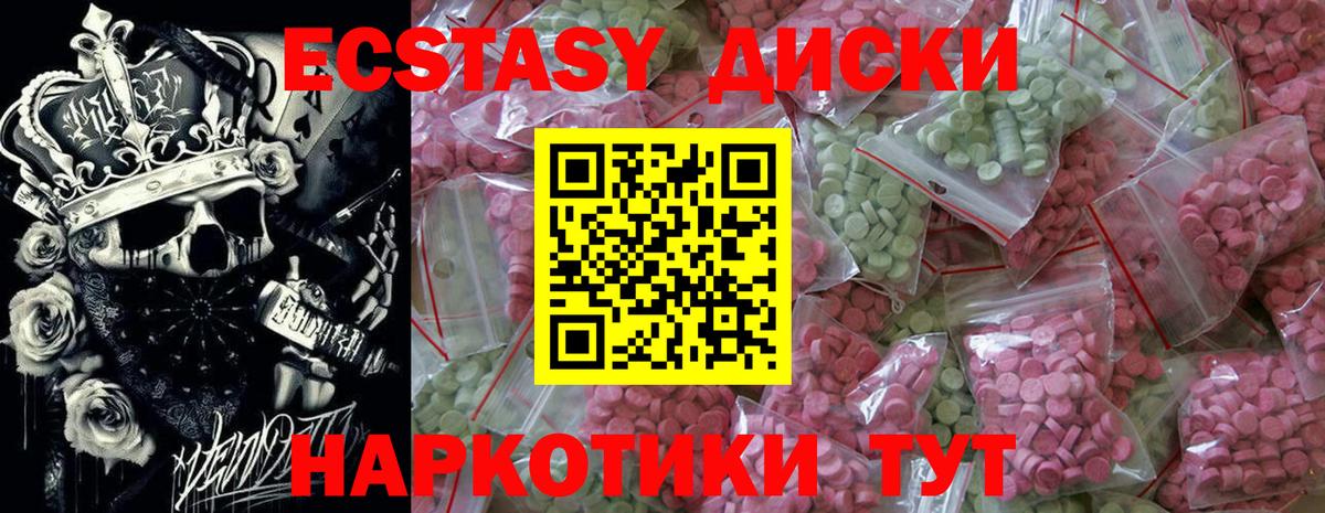 Экстази Дубай Глазов