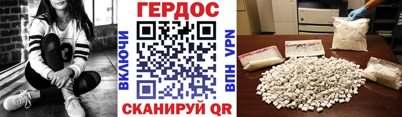 ГЕРОИН Heroin Глазов