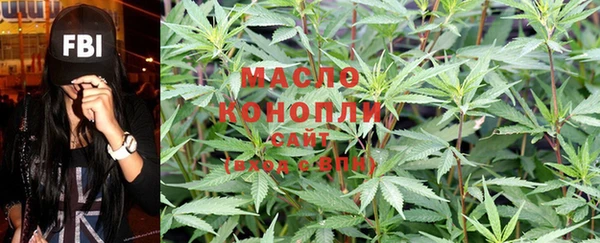 гашишное масло Алексеевка