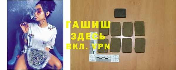стафф Алзамай