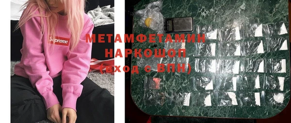 гашишное масло Алексеевка