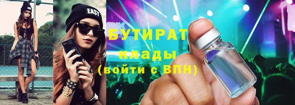кристаллы Семёнов