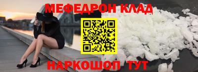 спайс Пушкино