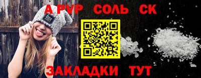 каннабис Пугачёв