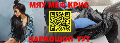 каннабис Пугачёв