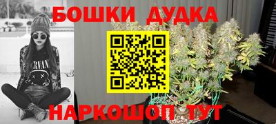 спайс Пушкино
