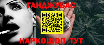стафф Пыть-Ях