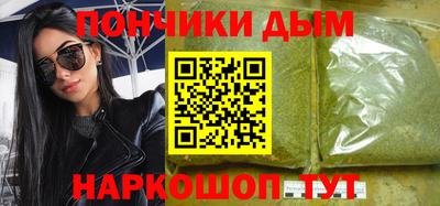 стафф Пыть-Ях