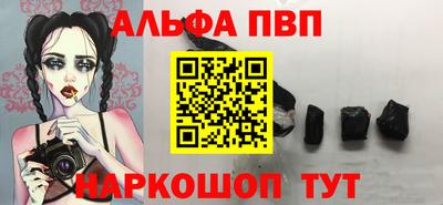 спайс Пушкино
