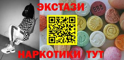 спайс Пушкино
