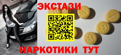 спайс Пушкино