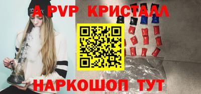 спайс Пушкино