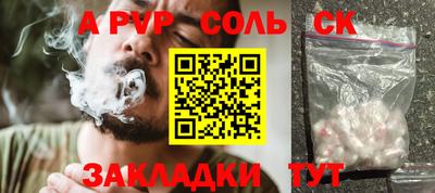 каннабис Пугачёв