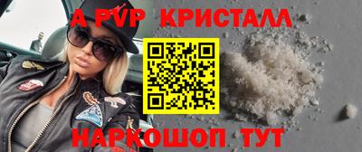 каннабис Пугачёв