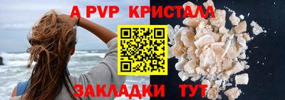 спайс Пушкино