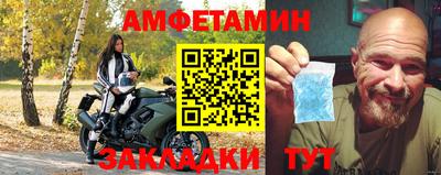 каннабис Пугачёв