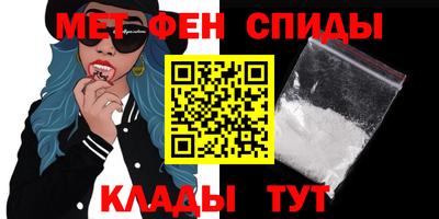 стафф Пыть-Ях