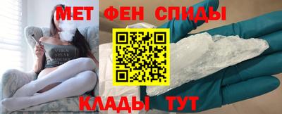 спайс Пушкино