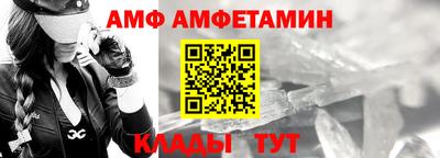 спайс Пушкино