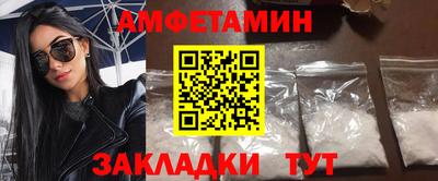 спайс Пушкино