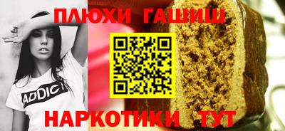 стафф Пыть-Ях