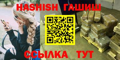 каннабис Пугачёв