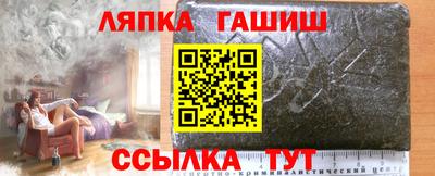 стафф Пыть-Ях
