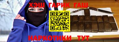 спайс Пушкино