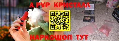 спайс Пушкино