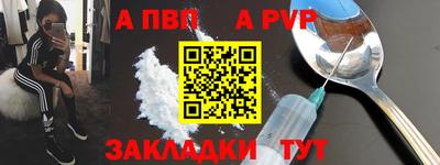 каннабис Пугачёв
