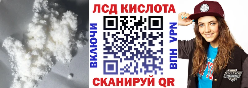 kraken зеркало  Глазов  LSD-25 экстази кислота 