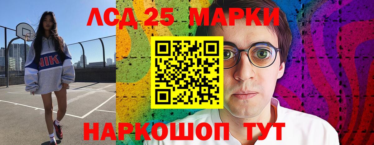 ОМГ ОМГ   Вход с VPN  Лсд 25 экстази ecstasy  Глазов  ЛСД экстази кислота 