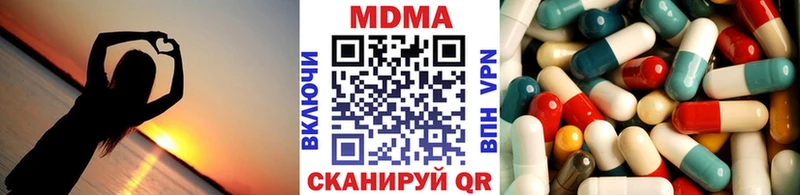 МДМА crystal  где купить   Глазов 