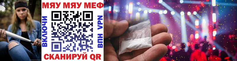 Мефедрон 4 MMC  купить наркоту  Глазов 