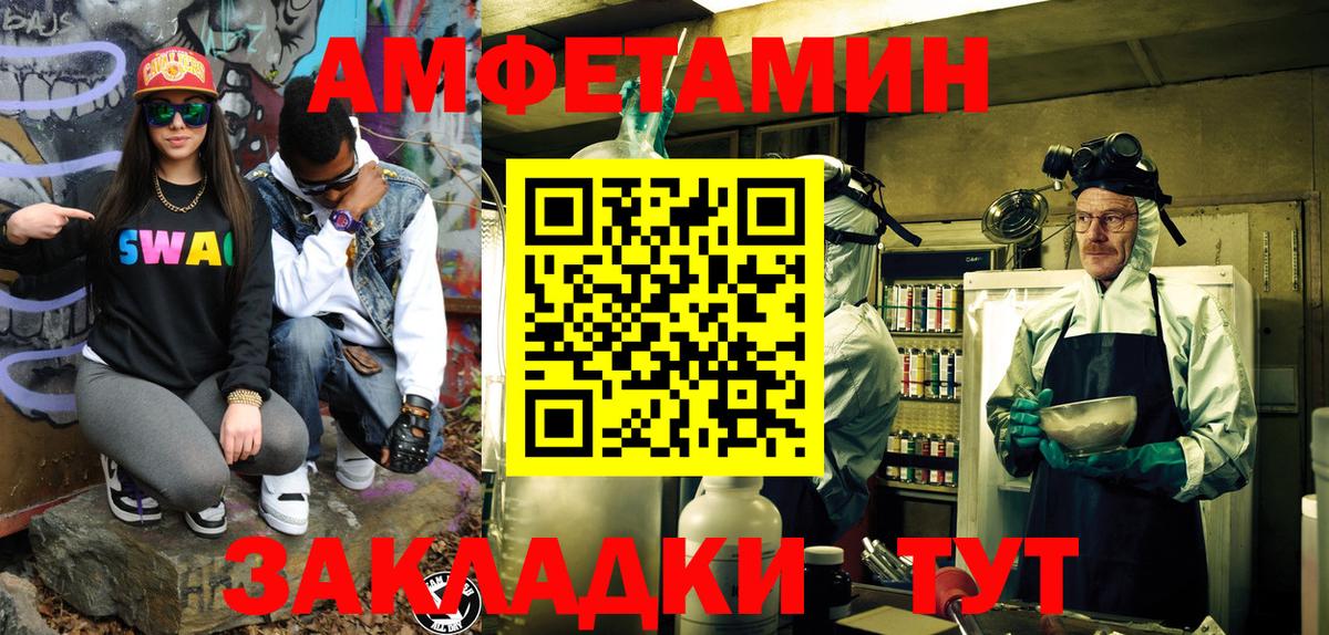 Первитин  Вход с VPN  Глазов  Первитин пудра 