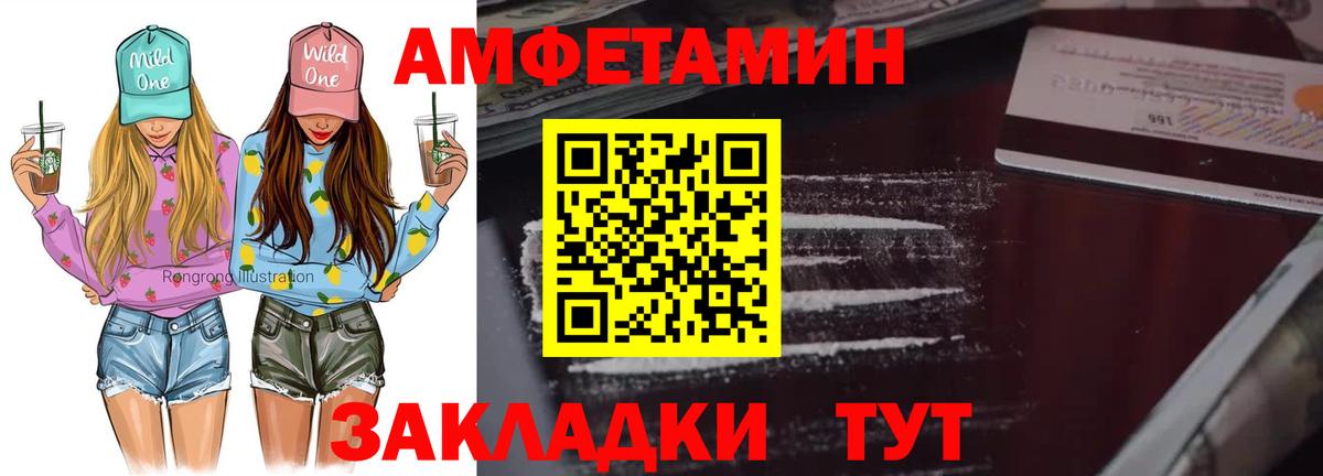 Метамфетамин пудра Глазов