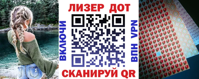 Марки 25I-NBOMe 1,8мг  ссылка на мегу   Глазов 
