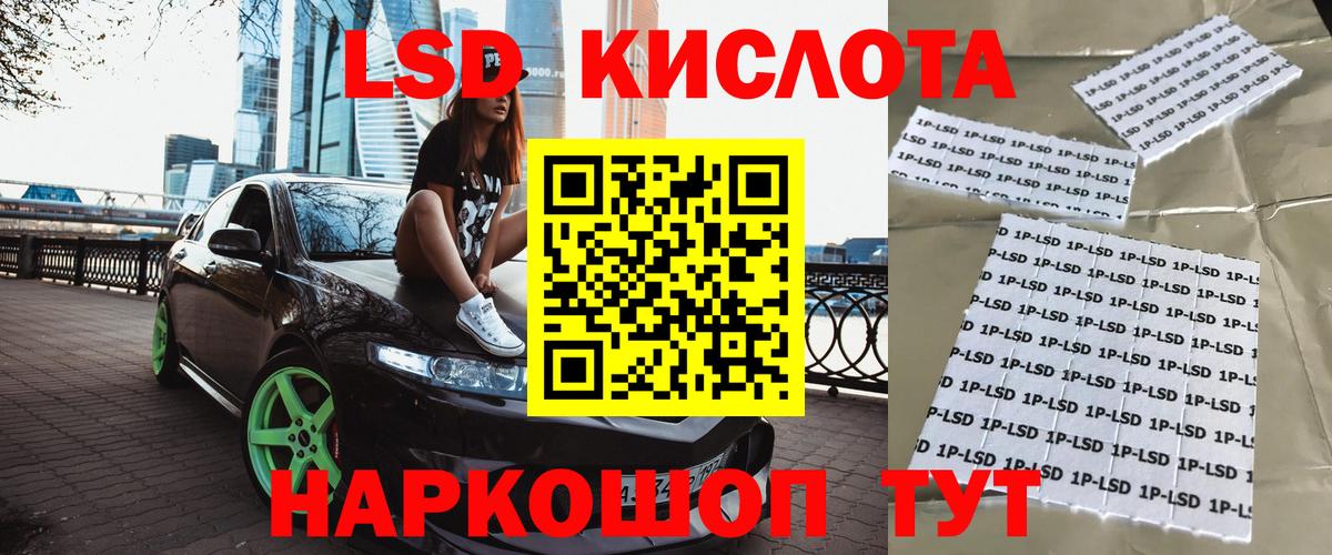Марки NBOMe 1,5мг Глазов