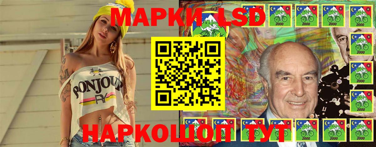 Марки N-bome 1,8мг  купить   Глазов  Вход с VPN 