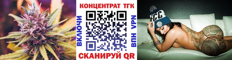 ТГК Wax  хочу наркоту  Глазов 